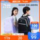 安踏儿童书包休闲背包大容量双肩包校园小学生防水动态减负超轻包