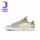 Nike耐克 Blazer low 低帮防滑时尚休闲板鞋 女款 米色DX6043-171