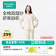 全棉时代女士家居服双层纱布纯棉印花睡衣睡裤夏装长裤2025年新款