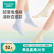 【丁禹兮推荐】全棉时代全棉抗菌袜子男女堆堆袜中筒长筒透气耐穿