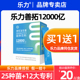 【买1送1】乐力善拓益生菌成人大人儿童肠胃肠道冻干粉活性元