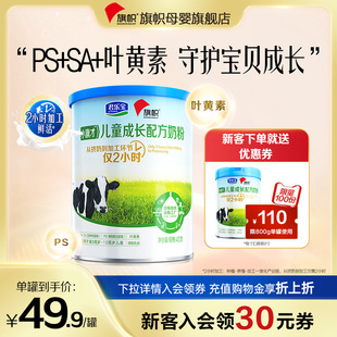 鸣翠安旭贝儿奶粉