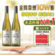 德国雷司令Riesling雷柏行珍藏半甜型白葡萄酒莱茵高原瓶进口礼盒