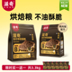 【新品】买一送一滋奇烘焙猫粮 鸭肉梨配方全价成幼猫粮1.5Kg/袋