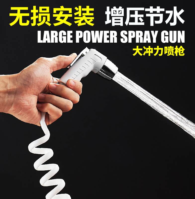 马桶喷枪。压力三通部下池衣洗脸盆臀部洗碗现代妇女学生热水器|ruв категории награду материалов, туалетные принадлежности, оскоплять биде - от Buy2taobao.com для оказания профессиональной услуги покупки агента Taobao