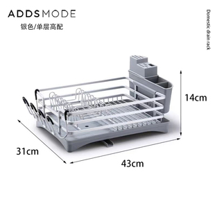 销厨房碗碟架沥水架小型太空铝放碗架收纳晾碗盘日式餐具盘子置物