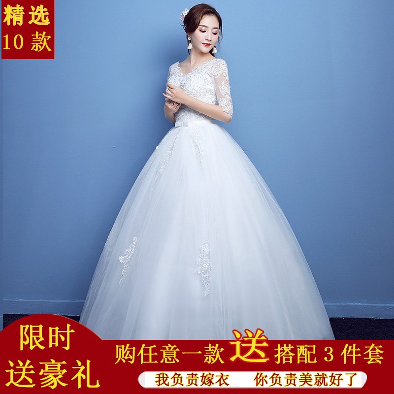 保守婚纱礼服2019新款新娘结婚韩版公主奢华修身齐地白纱一字肩|ruв категории Женская одежда, Cвадебные платья, свадебное платье - от Buy2taobao.com для оказания профессиональной услуги покупки агента Taobao