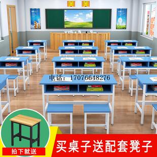 学生课桌椅双层带抽屉补习班辅导单人双人三人位会议桌子培训桌