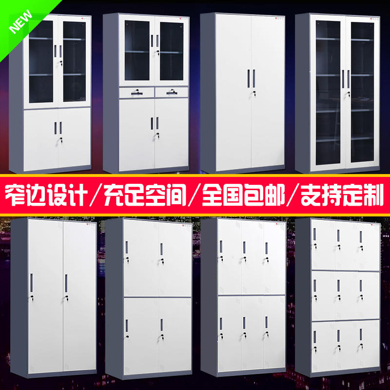 钢制办公柜矮柜文件柜更衣柜档案资料柜财务凭证柜带锁储物铁皮柜|ruв категории коммерческий/офисная мебель, офисная мебель, Канцелярии кабинета класса, картотека - от Buy2taobao.com для оказания профессиональной услуги покупки агента Taobao