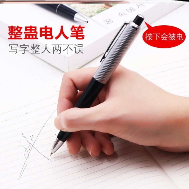 触电笔