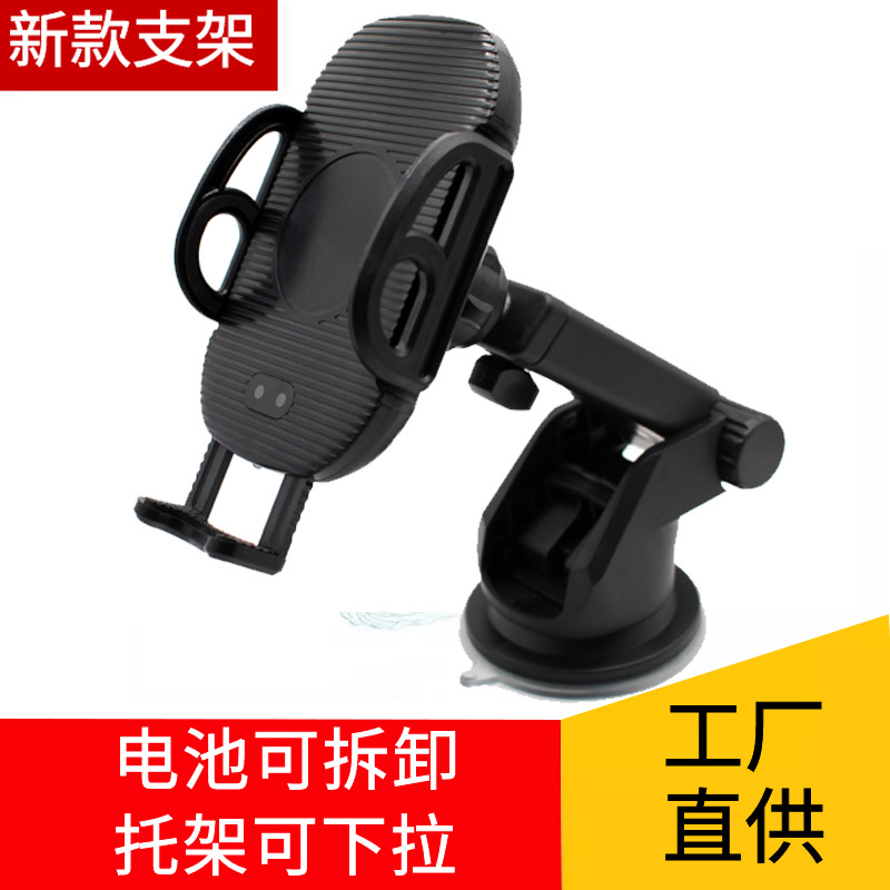 工厂直供新款智能感应托架拉伸带电右上角触摸车载支架汽车用品|msdalam kategori kereta/artikel/Fitting/Refit, Auto aksesori/dalam Barang Kemas, Memandu barang-barang peribadi, barang-barang peribadi lain memandu - dari Buy2taobao.com untuk memberikan perkhidmatan ejen Taobao profesional membeli