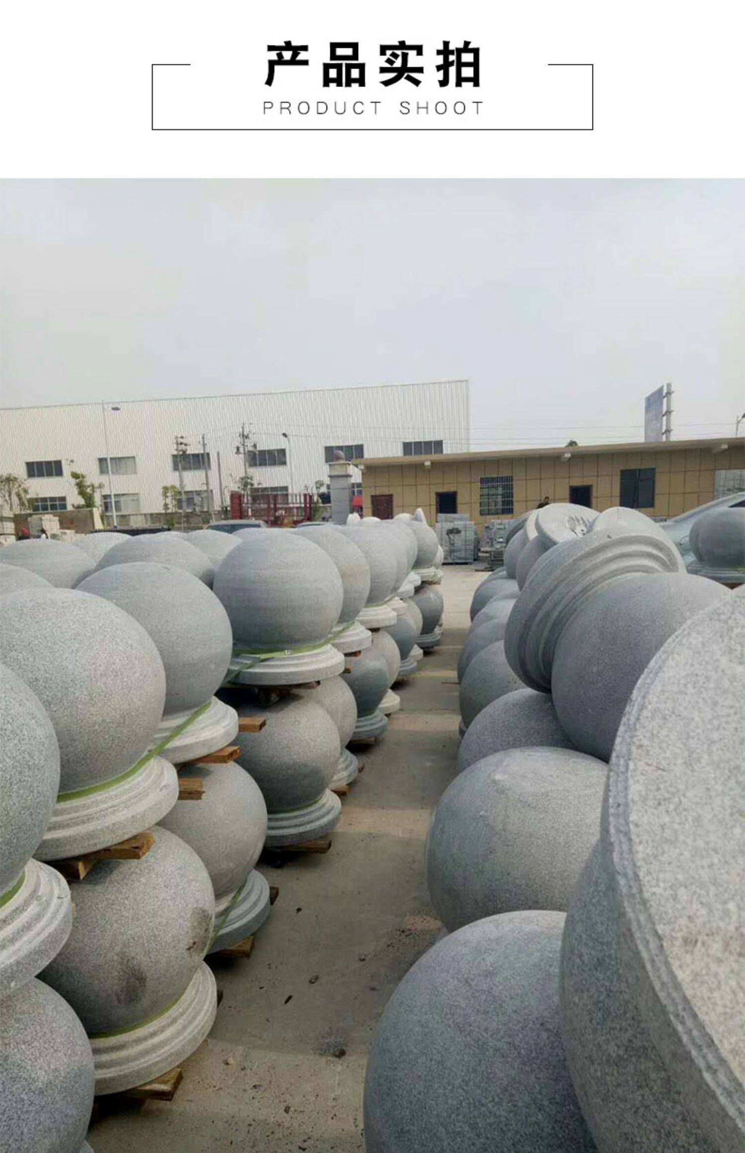 防撞石墩石鼓阻车石球门墩户外边挡路球花岗岩停车石墩子大理石障