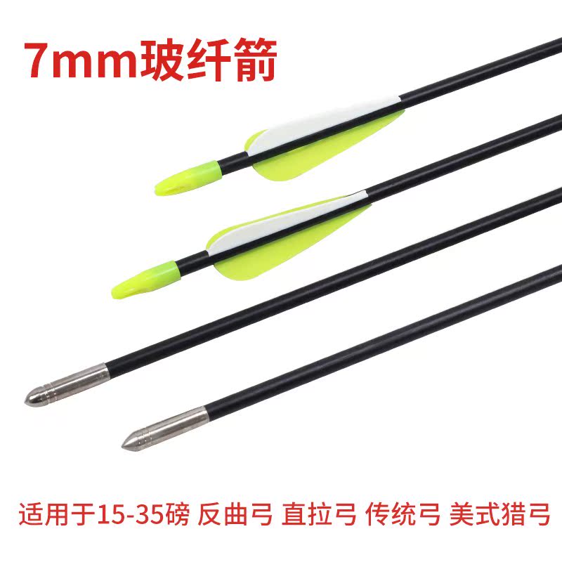 弓箭伸缩箭筒可背射箭箭壶箭囊箭袋玻纤箭纯碳素箭支手提箭包箭盒在类目 玩具/童车/益智/积木/模型, 户外运动/休闲/传统玩具, 飞镖/射击/射箭类中 - 来自Buy2taobao.com提供专业的淘宝代购服务