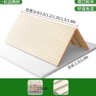 实木床板松木护腰护脊硬床板垫折叠床板整块加厚排骨架榻榻米硬板
