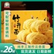广东港式竹升面一箱整箱挂面手工生面早餐面食云吞面鸡蛋面条
