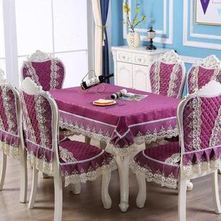 定制新款芍萌欧式餐桌布餐椅垫椅套餐桌套椅子套餐椅子套罩桌布布