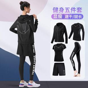 健身衣服女士大码秋季跑步运动套装速干晨跑瑜伽服装高弹紧身裤房