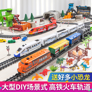 仿真工程电动小火车轨道车男孩益智拼装高铁模型儿童玩具生日礼物