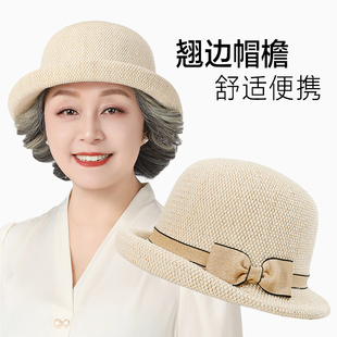 中老年女士夏季凉帽妈妈洋气帽子薄款透气防晒帽礼帽老太太遮阳帽