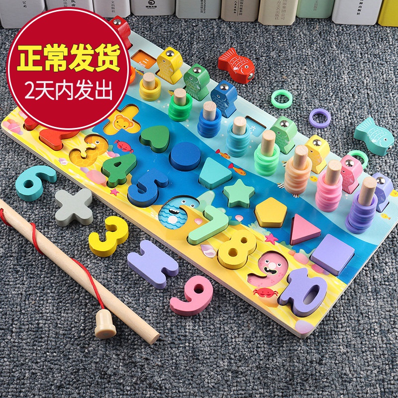 海洋钓鱼对数板幼儿童玩具数字拼图积木男女孩宝宝早教益智力动脑|msdalam kategori Toy/bayi/teka-teki/blok bangunan/model, manik/teka-teki/Pasangan/pemasangan/Pukul mainan, teka-teki/teka-teki - dari Buy2taobao.com untuk memberikan perkhidmatan ejen Taobao profesional membeli