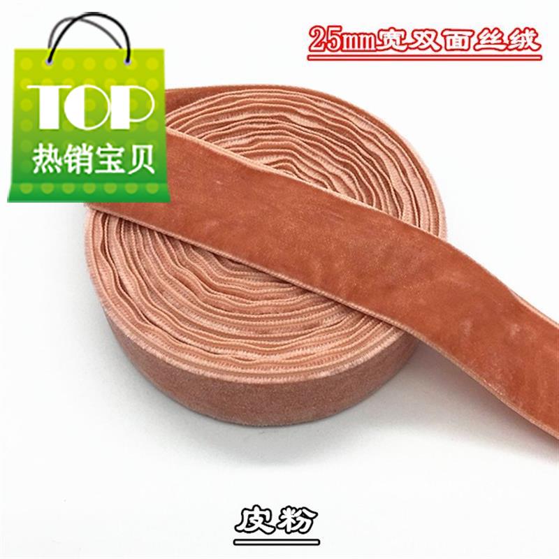 丝带面diy彩色辅料鹅缎带丝带/绸带/布带t20mm25mm宽双面丝绒织带|ruв категории домашний ткань, швейная diy материалов, инструментов и готовой продукции, швейная diy аксессуары/аксессуары/аксессуары, лента/лента/ткань - от Buy2taobao.com для оказания профессиональной услуги покупки агента Taobao