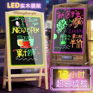 LED充电发光荧光板广告板广告牌 夜市摆摊开店专用展示架电子展示