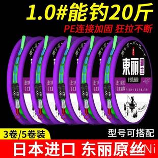 武汉天元邓刚官网隐形pe主线组钓鱼线套装全套台钓超强拉力绑好渔