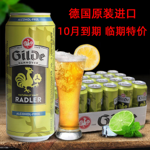 英格兰95度啤酒图片