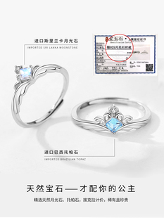 公主与骑士对戒情侣款纯银戒指一对定制刻字开口结婚订婚定情信物