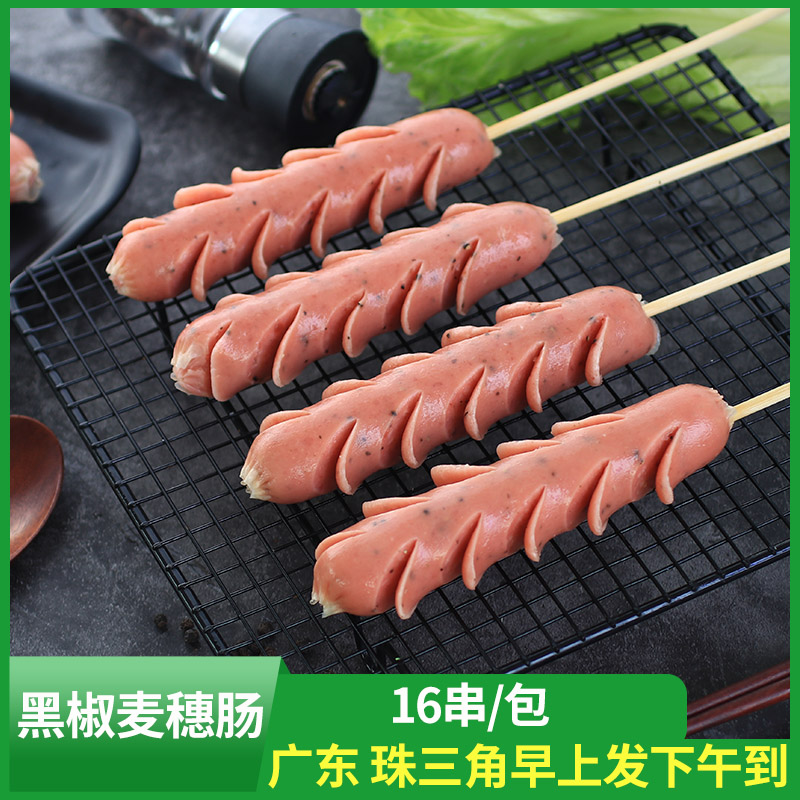 恋佳黑椒麦穗肠油炸烧烤食材香肠串开花肠热狗肠串脆皮烤肠商用