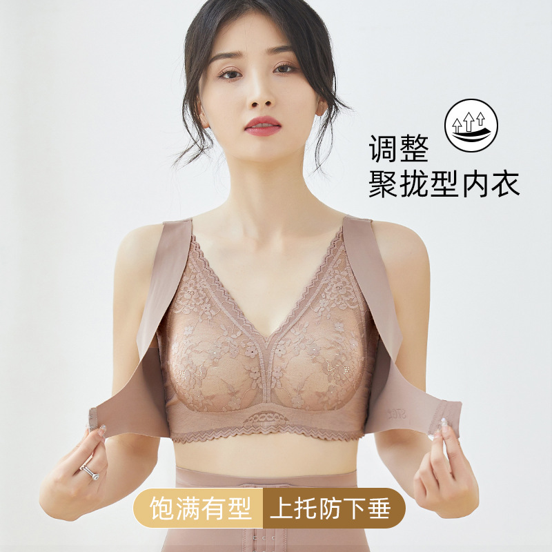 红豆无痕内衣女冰丝运动前扣聚拢美背侧收副乳裹胸抹胸内衣女无钢