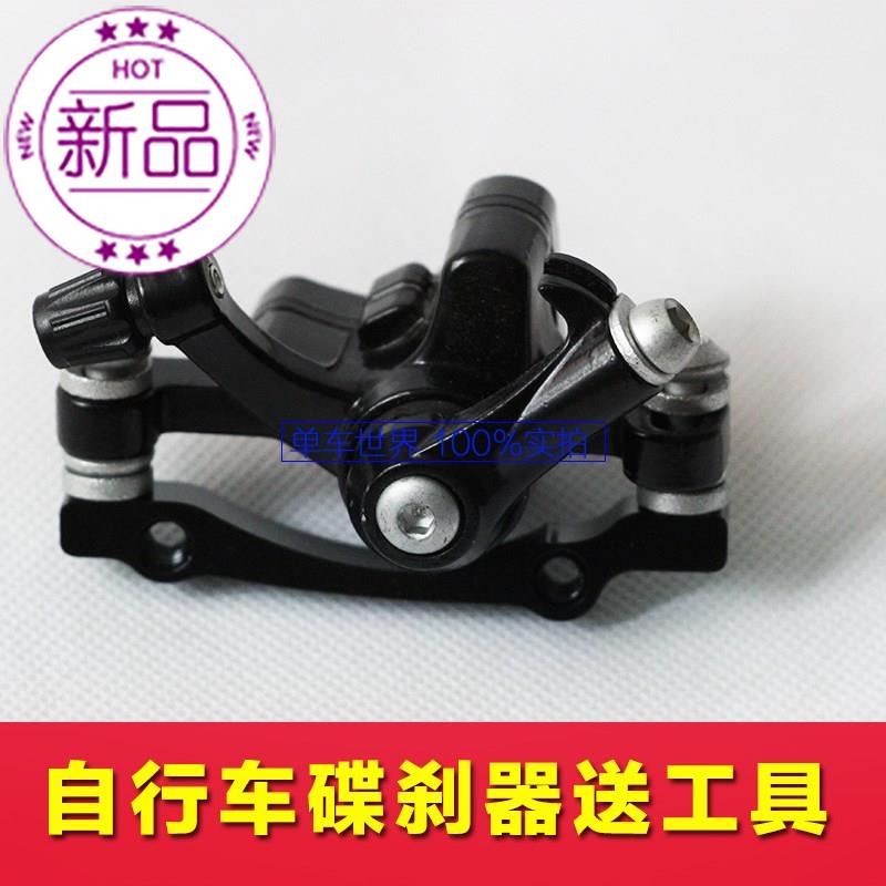f山地车前后碟刹器自行车a刹车单车配件碟刹夹器刹车配件带来令片|ruв категории велосипед/езда оборудования/запасных частей, велосипед нулевой/аксессуары, велозавод - от Buy2taobao.com для оказания профессиональной услуги покупки агента Taobao