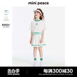 MiniPeace太平鸟童装儿童套装夏季时尚女童运动短袖T短裙洋气奥莱