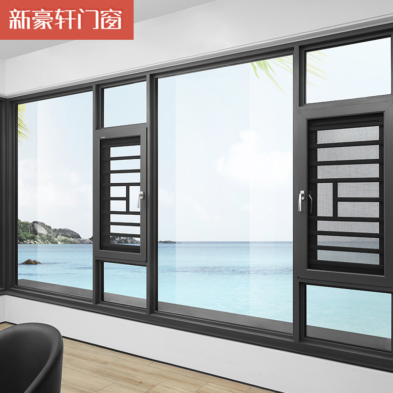 新豪轩断桥铝门窗凡尔赛外开系统窗铝合金隔音落地窗户定制封阳台