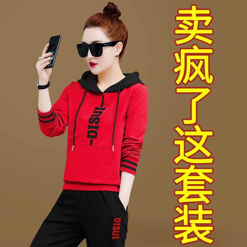 Sweater suit Women's wear Spring and autumn season 2019 new pattern Easy leisure time student Athletic Wear Two piece set Korean Edition fashionin the Women's clothing/Boutique , Set/Student uniforms/Work uniforms , Leisure sports suit category - from Buy2taobao.com to provide professional Taobao agent buy service
