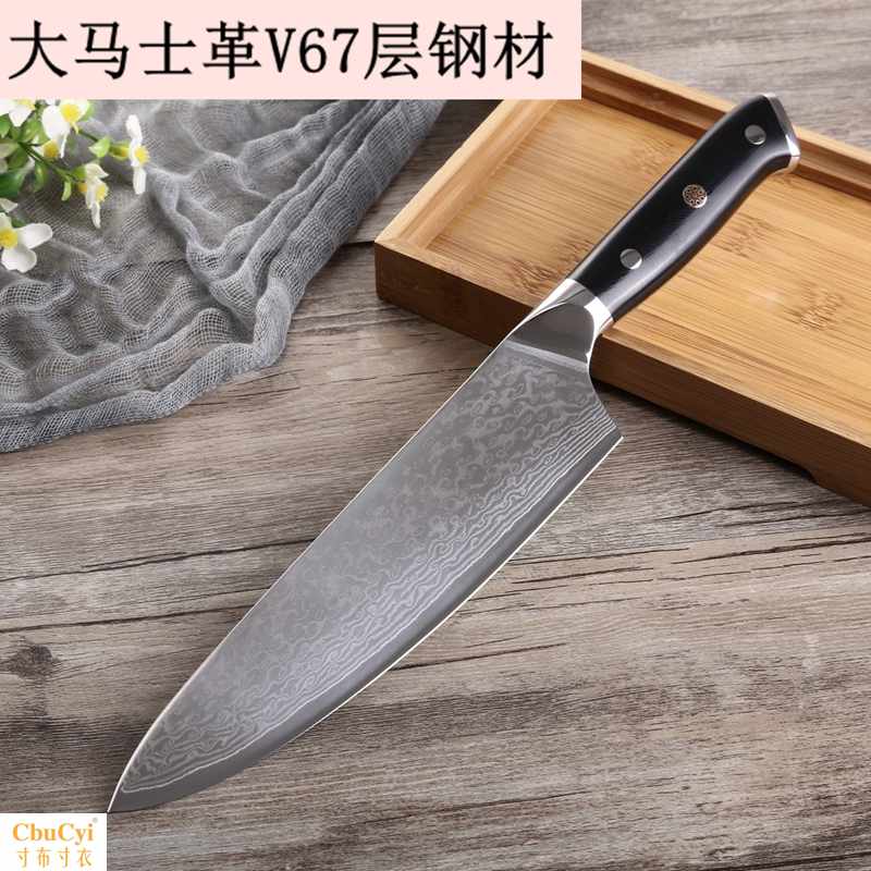 德国vg10大马士革主厨刀 日式料理刀家用8寸超薄锋利厨师刀|ruв категории кухня/посуда, посуда, инструмент, кухонный нож - от Buy2taobao.com для оказания профессиональной услуги покупки агента Taobao