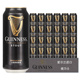 【进口】健力士/GUINNESS世涛啤酒440ml*24罐装整爱尔兰精酿黑啤