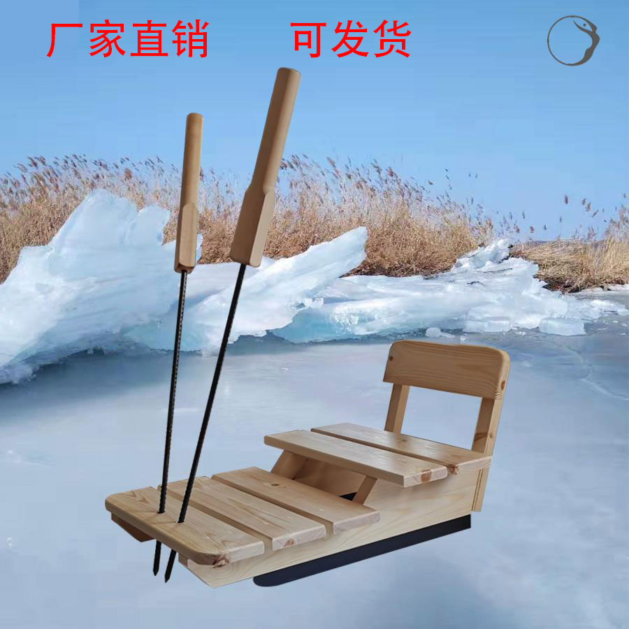 双人雪橇介绍图片