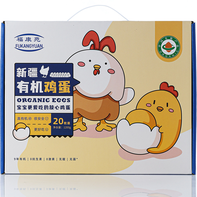 有机鸡蛋新鲜无抗可生食无菌蛋生吃孕妇土鸡蛋正宗农家散养谷物草|msdalam kategori daging perikanan/Buah-buahan segar dan sayur-sayuran/dimasak, telur/telur Produk, telur segar, telur - dari Buy2taobao.com untuk memberikan perkhidmatan ejen Taobao profesional membeli