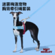 未卡迷雾梅洛狗狗胸背牵引绳套装快套式大中小型犬遛狗绳子狗链