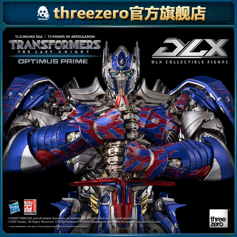 【尾款补款】未付定金拍下无效 dlx系列变形金刚5擎天柱 可动模型