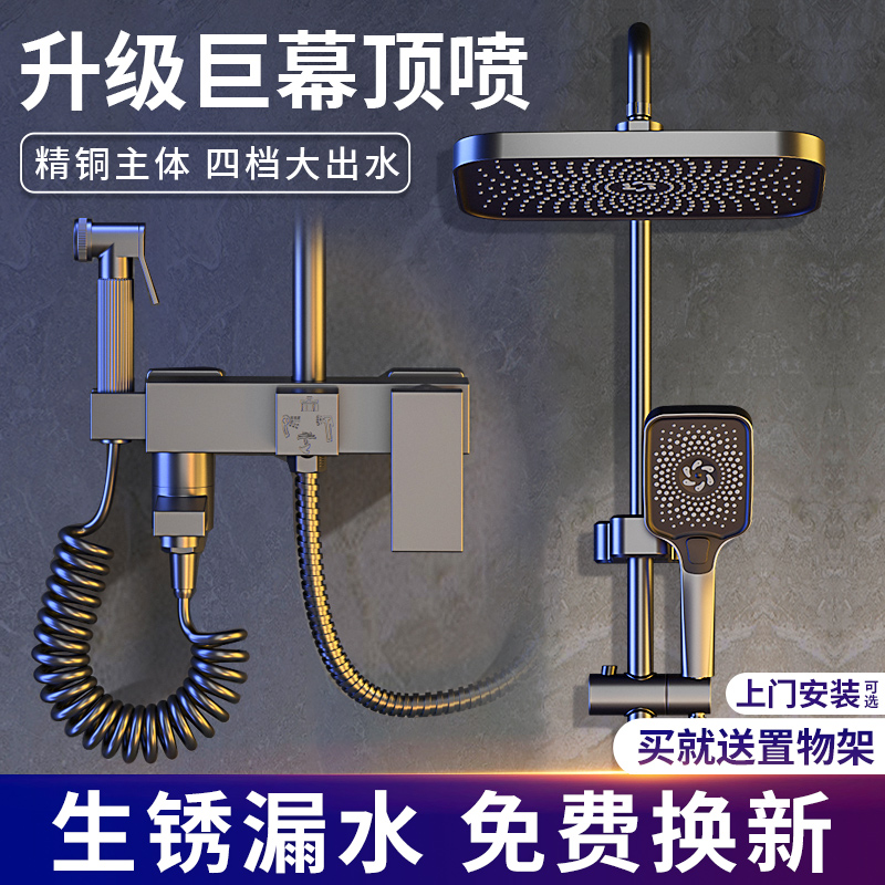 花洒沐浴器家用增压喷头恒温枪灰色龙头浴室卫浴数显淋浴花洒套装