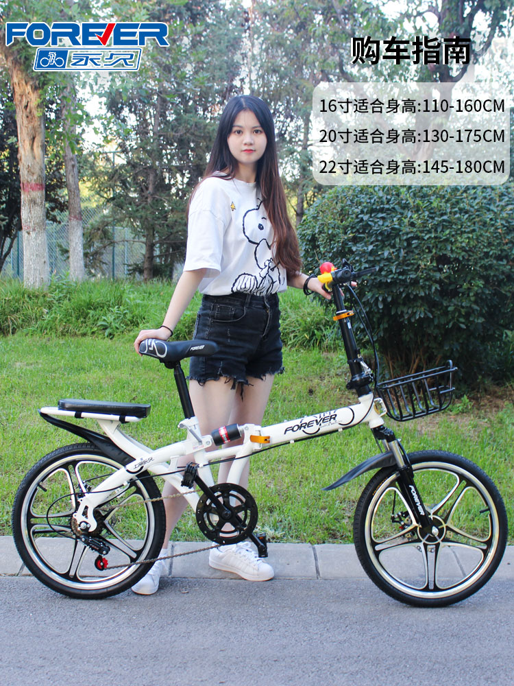 自行车成人折叠便携小型
