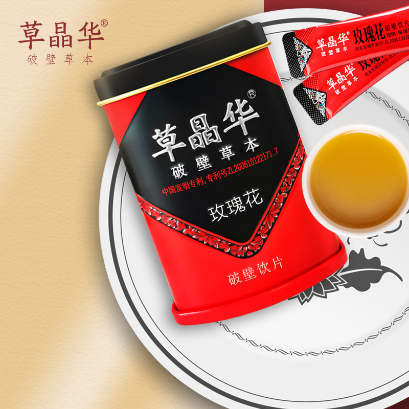 草晶华中智玫瑰花破壁草本玫瑰花茶小包装超细粉罐装伴手礼养生茶|ruв категории традиционные питательный пища, другие традиционные тоник, другие традиционные тоник - от Buy2taobao.com для оказания профессиональной услуги покупки агента Taobao