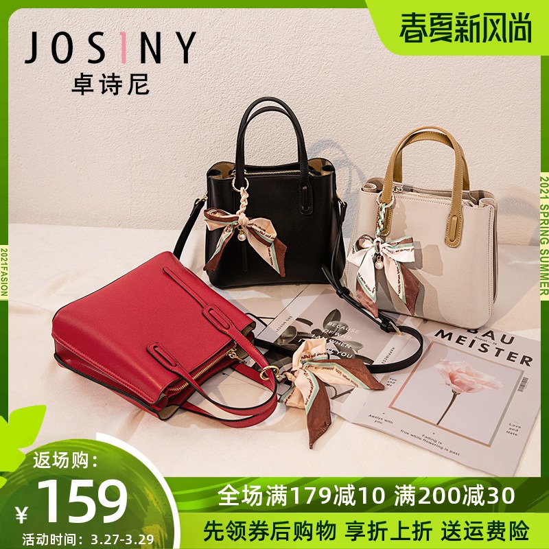 卓诗尼包包2021冬新款大容量包包女潮流网红手提包蝴蝶结单肩包