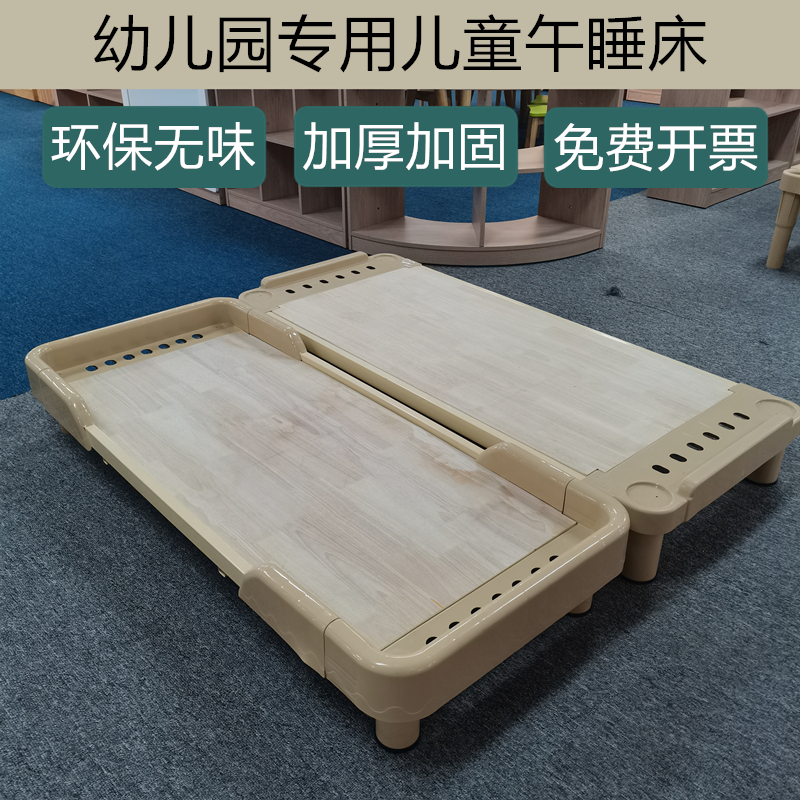 幼儿园床托管班午睡床儿童专用午休床幼儿叠叠塑料小床早教午托床