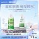 卫康隐形眼镜护理液美瞳水专用近视大小瓶眼药水清洗眼睛清洁液