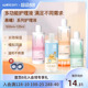 [新品]卫康晨曦近视美瞳护理液女隐形眼镜清洗液大小瓶清洗眼镜