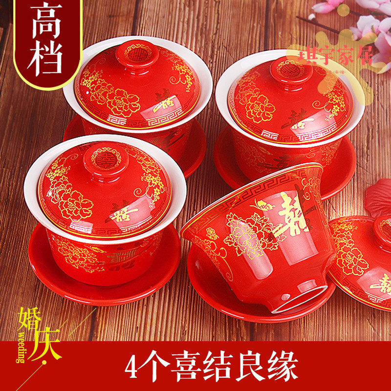 婚庆用品陶瓷敬茶碗红色婚庆道具结婚礼品喜碗敬茶杯献茶杯 喜杯|ruв категории фестиваль товаров/подарок, Другие фестивали товаров - от Buy2taobao.com для оказания профессиональной услуги покупки агента Taobao