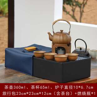 旅行茶具带烧水壶车载露营煮茶套装便携式煮茶器户外功夫茶煮茶炉